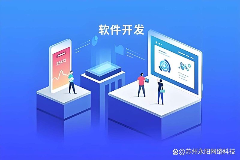 企业如何通过IT外包服务实现高效运营